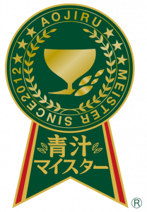 青汁マイスター(R)ロゴ